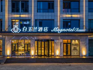 Magnotel Hotel (Renqiu Municipal Government Wanda Plaza)