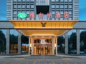 Vienna Hotel (Qujing High Speed Railway Station Wuguanyi Center)