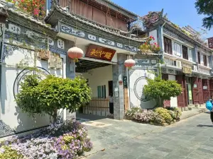 Guixinyuan Inn