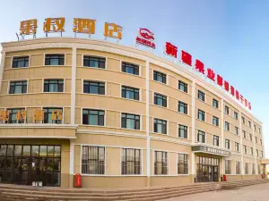 Turpan Guoshu Hotel (Shanshan Lianmuqi Branch)