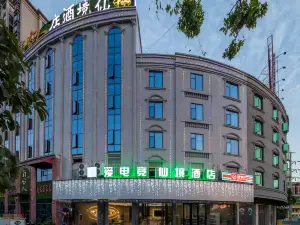 Aidianjing Hotel (Shangrao Guangfeng Passenger Transport Terminal Branch)