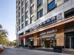 景岸格林智選飯店（昆明新螺螄灣國際商貿城店）