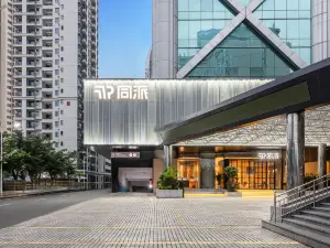 Tongpai Hotel, Haikou International Trade Center