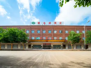 Vienna Hotel (Nanning Airport)