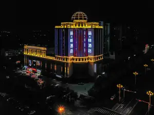 ジェームズ ジョイス コフィテルホテル(唐山楽亭京唐港龍澤国際)