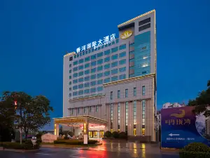 全椒香河國際大飯店