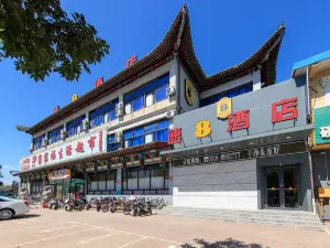 Su 8 Hotel (Dachang Xiadian)