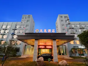 Wugang Phoenix Hotel