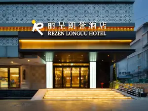 Rezen Longuu Hotel Guangzhou