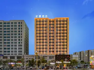 Huocheng Chuxi Hotel