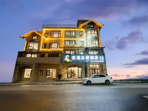 平塘夜幕星宿飯店（中國天眼科普基地店）