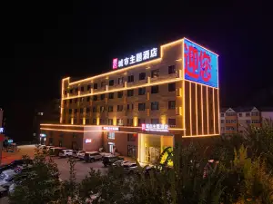 Yaju Hotel