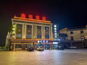 Xinyue Hotel