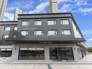 Ji Hotel(Funing Shanghai Road store)