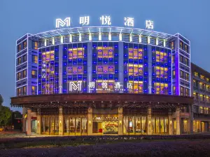 Cixi Mingyue Hotel