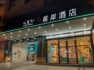 자나 호텔 (지안 인민광장 원산 보행자 거리)