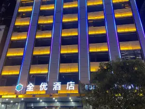 Quanyou Hotel (Longshan Yuelu Avenue Branch)