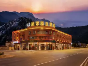 渾源蘋果精選酒店（渾源古城店）