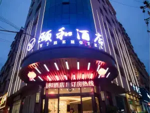 Dongkou Yihe Hotel