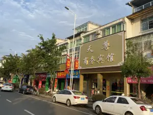 Tianzun Business Hotel