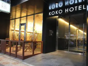 KOKO HOTEL 大阪難波