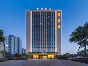 JI Hotel (Jining High-tech Zone Haichuan Road)