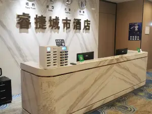 Rui Jie City Hotel