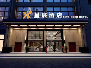 Xiangtan Xingchen Hotel