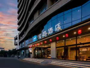 Hanting Hotel (Xiaoyi Dazhong Road Branch)