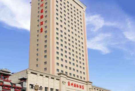 friendship international hotel rongsheng china manufacturer
