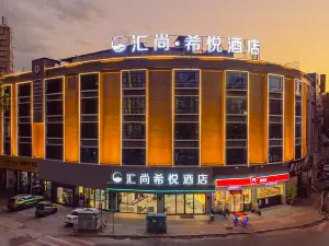 Huishang Xiyue Hotel (Jieyang Licheng Dongshan Branch)