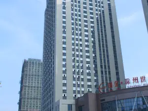 Homeinn Selected Hotel (Chuzhou Municipal Government World Trade Building)