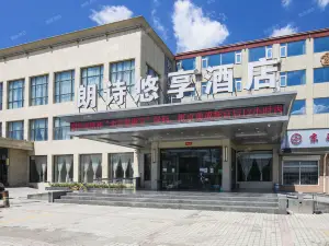 朗詩悠享飯店（北京南站新發地地鐵站店）