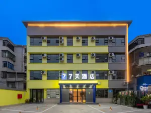 7Days Hotel Meizhou Dubu Hotel