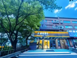 Shuocheng Hotel (Beijing Tsinghua Changgeng Hospital Tiantongyuan Subway Station Branch)