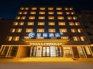 Starway Hotel (Chifeng Linxi Bus Station)