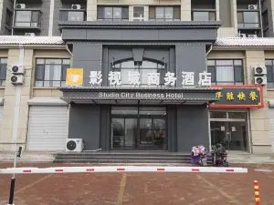 둥아 스튜디오 비즈니스 호텔