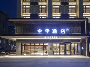 JI Hotel (Zhangzhou Mingguang Gymnasium)