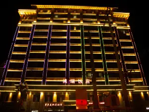 臨潭洮瑞飯店
