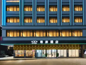 Xi'an Hotel (Huizhou Shiwan Branch)