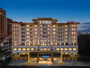 All Seasons Hotel(Yulin Bobai Cultural Pedestrian Street Branch)