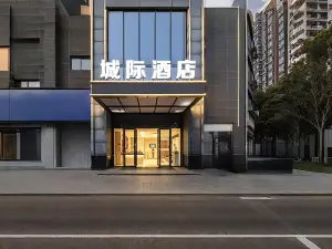 CityInn (Daye Tongluowan Commercial)
