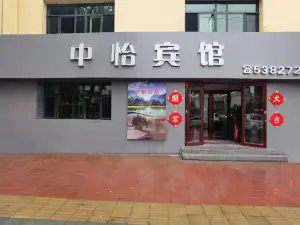 Zhongyi Hotel