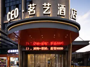 CEO·Mingyi Hotel