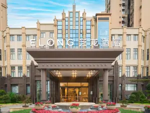 Yilong Hotel Guanghan North Station Samsungdui Branch