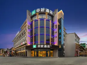 Hello Hotel (Linyi Shuichang'an Middle Road)