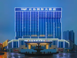 Anxiang Yunqin International Hotel