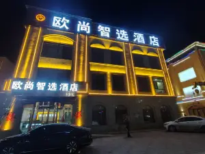 Oushang Zhixuan Hotel