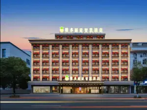 Victoria Smart Hotel (Xuwen County Chengdong Avenue)