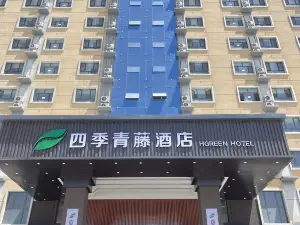 Kashgar Prefecture Shufu Sijiteng Hotel
